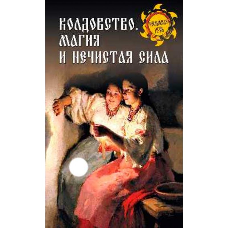 Маг Магазин Рф